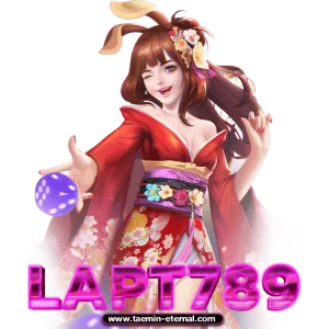LAPT 789 เว็บตรง